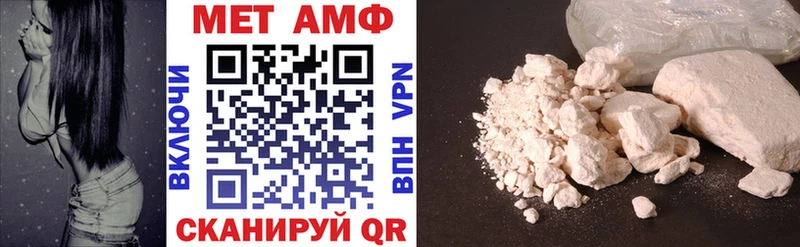МЕГА онион Нижнекамск АМФЕТАМИН VHQ