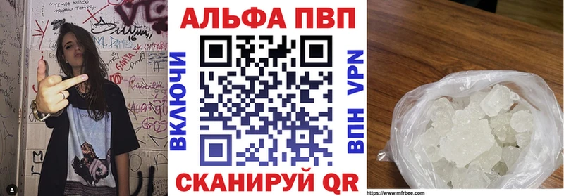 hydra как зайти  Нижнекамск  APVP Crystall  где продают  