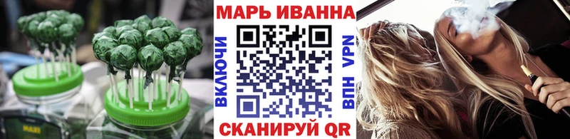 Canna-Cookies конопля Нижнекамск