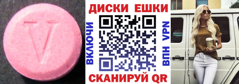 Ecstasy XTC  Нижнекамск 
