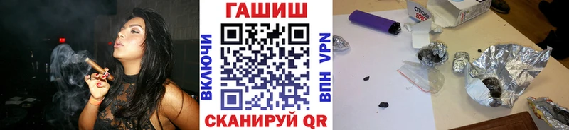ГАШ hashish  Нижнекамск 