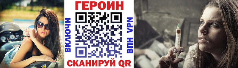 Героин афганец  Нижнекамск 
