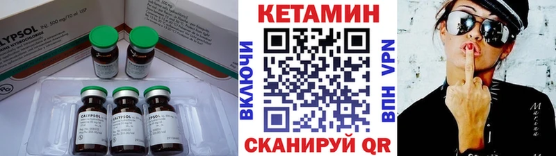 Кетамин ketamine  дарнет шоп  Нижнекамск 