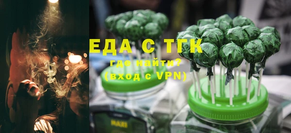 не бодяженный Горняк