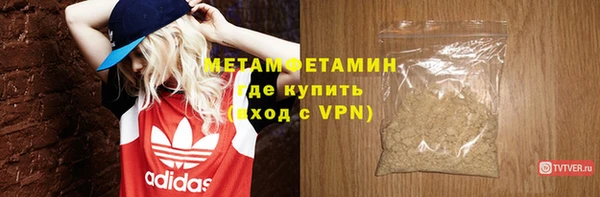 скорость mdpv Горнозаводск