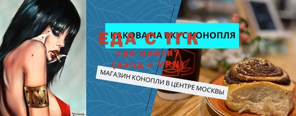 не бодяженный Горняк