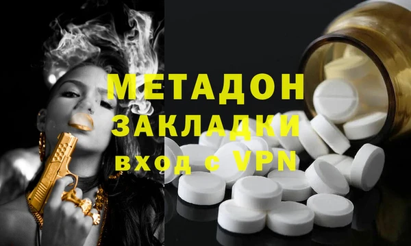 дистиллят марихуана Горно-Алтайск