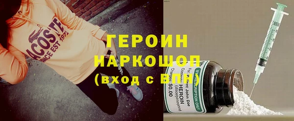 дистиллят марихуана Горно-Алтайск