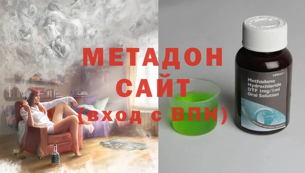дистиллят марихуана Горно-Алтайск