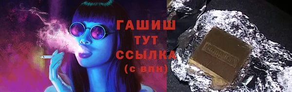 дистиллят марихуана Горно-Алтайск
