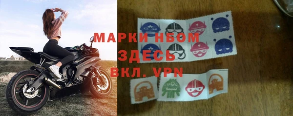 скорость mdpv Горнозаводск