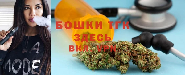 дистиллят марихуана Горно-Алтайск