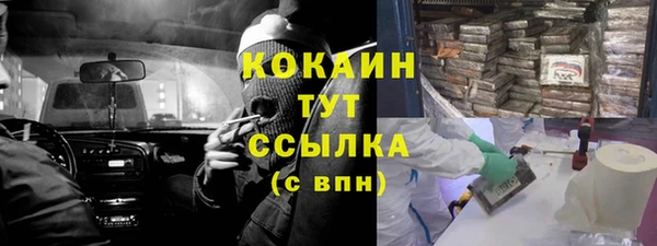 дистиллят марихуана Горно-Алтайск