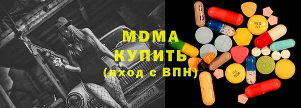 скорость mdpv Горнозаводск