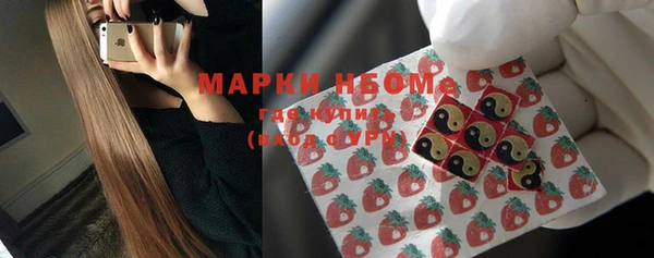 дистиллят марихуана Горно-Алтайск