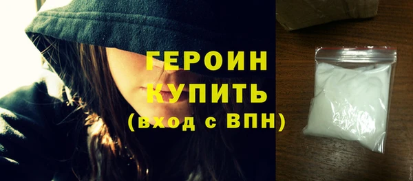 дистиллят марихуана Горно-Алтайск