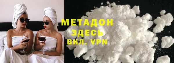дистиллят марихуана Горно-Алтайск