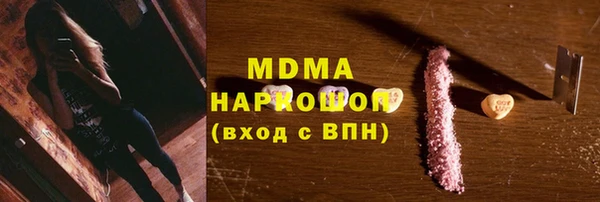 не бодяженный Горняк