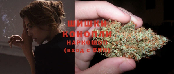дистиллят марихуана Горно-Алтайск