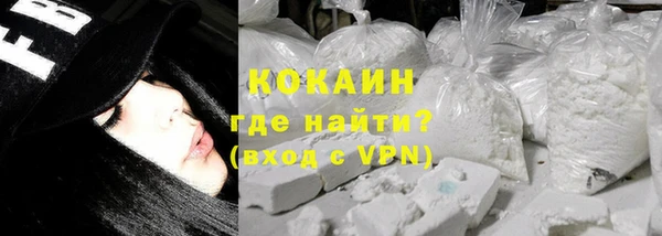 не бодяженный Горняк