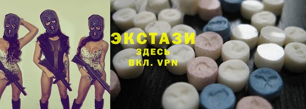 дистиллят марихуана Горно-Алтайск