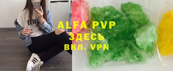 скорость mdpv Горнозаводск