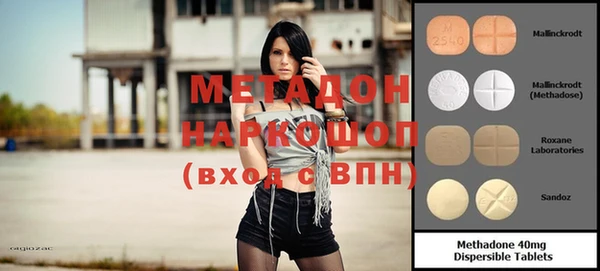 скорость mdpv Горнозаводск
