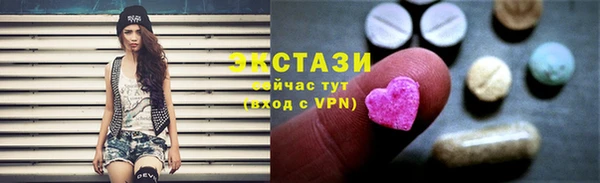 не бодяженный Горняк