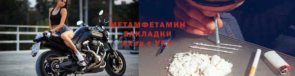 не бодяженный Горняк