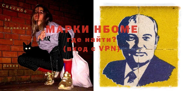 дистиллят марихуана Горно-Алтайск