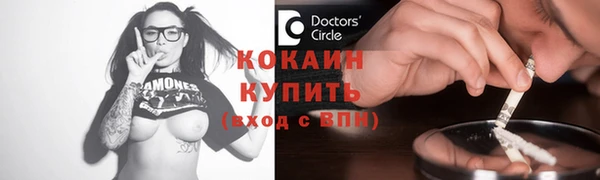 не бодяженный Горняк