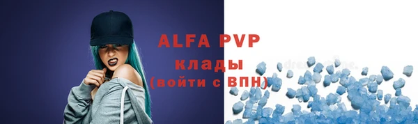 не бодяженный Горняк