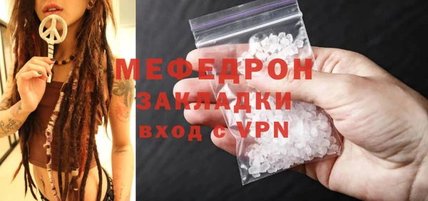 дистиллят марихуана Горно-Алтайск