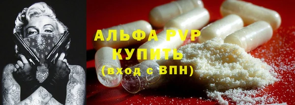 скорость mdpv Горнозаводск