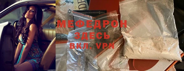 скорость mdpv Горнозаводск