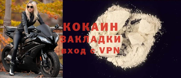 дистиллят марихуана Горно-Алтайск