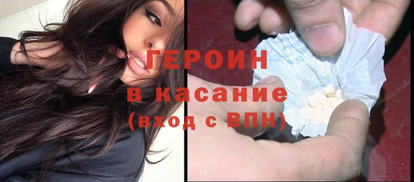 не бодяженный Горняк