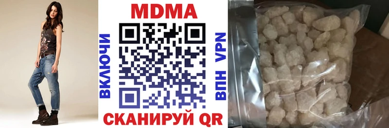 МДМА молли  купить   гидра ссылки  Нижнекамск 