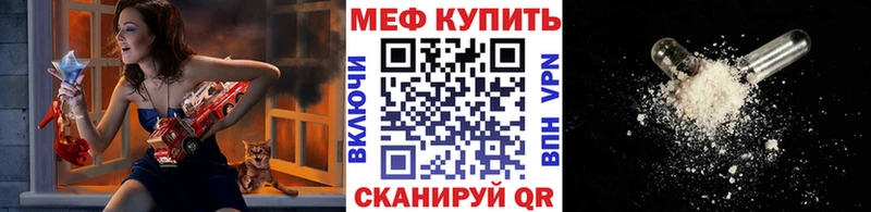 Меф mephedrone  Нижнекамск 