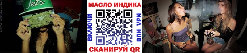 OMG зеркало  Нижнекамск  ТГК THC oil 
