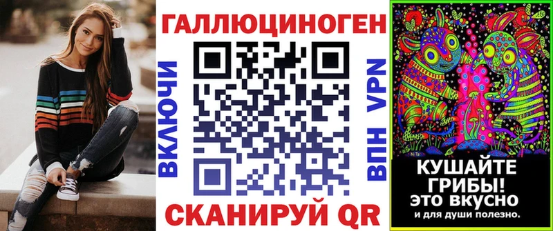 Галлюциногенные грибы мухоморы  Нижнекамск 